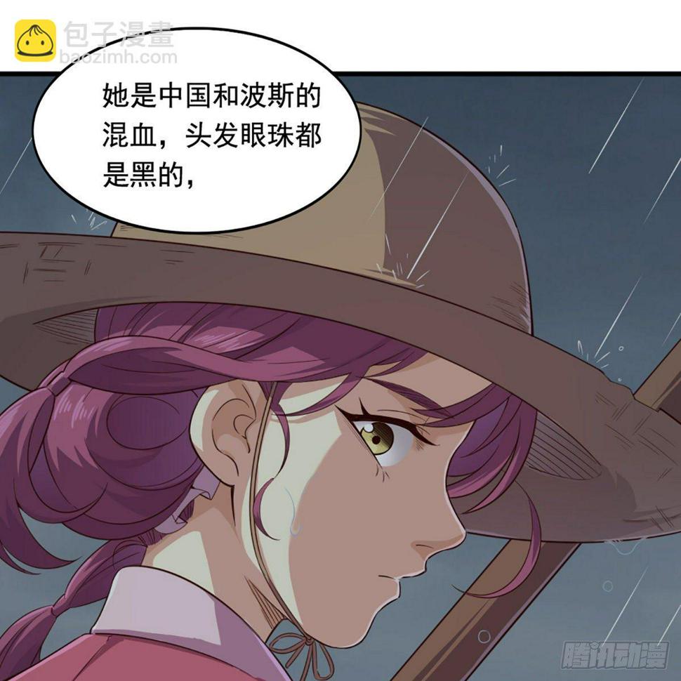 倚天屠龙记韩漫全集-第一百九十九话 紫衫龙王无删减无遮挡章节图片 
