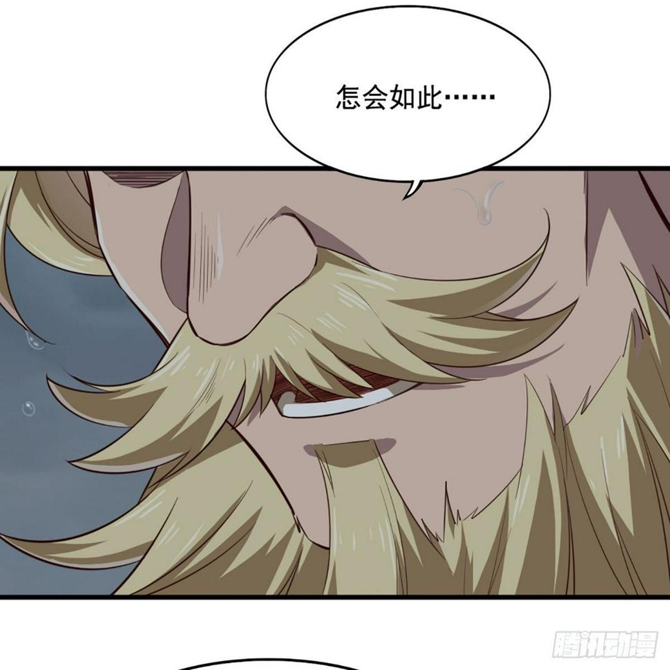 倚天屠龙记韩漫全集-第一百九十九话 紫衫龙王无删减无遮挡章节图片 