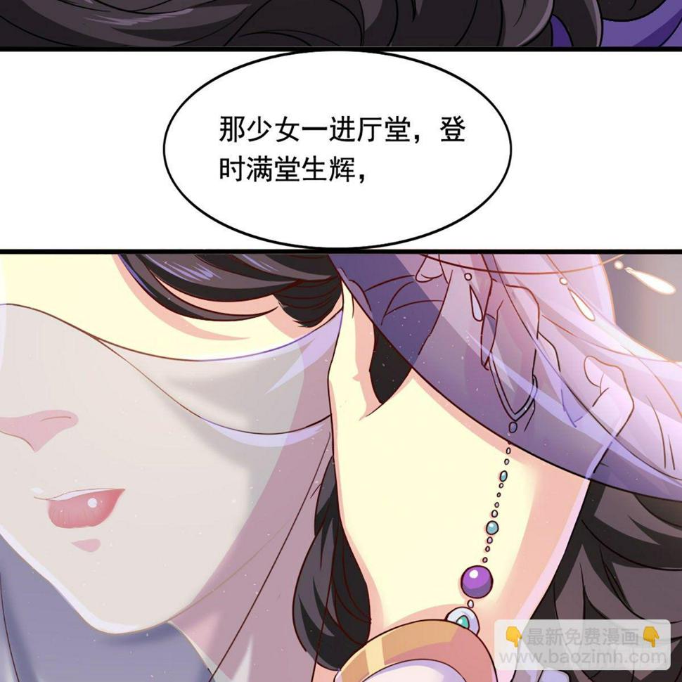 倚天屠龙记韩漫全集-第一百九十九话 紫衫龙王无删减无遮挡章节图片 