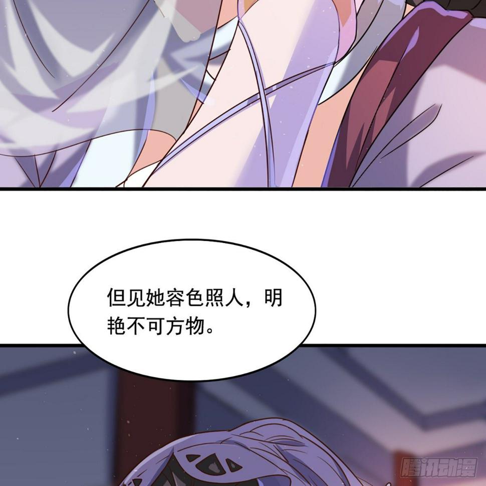 倚天屠龙记韩漫全集-第一百九十九话 紫衫龙王无删减无遮挡章节图片 