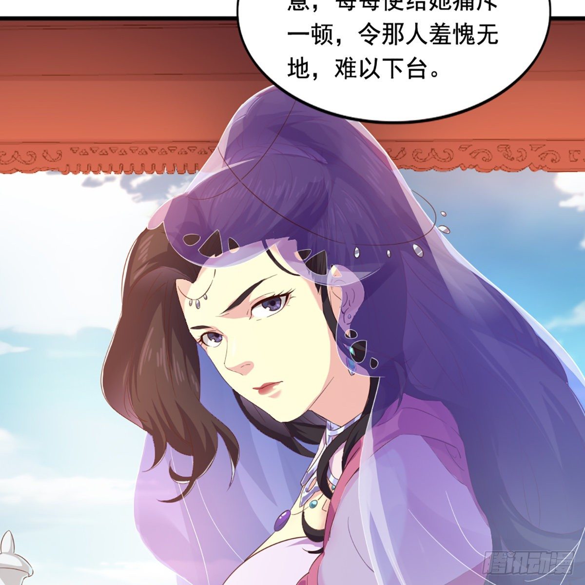 倚天屠龙记韩漫全集-第一百九十九话 紫衫龙王无删减无遮挡章节图片 