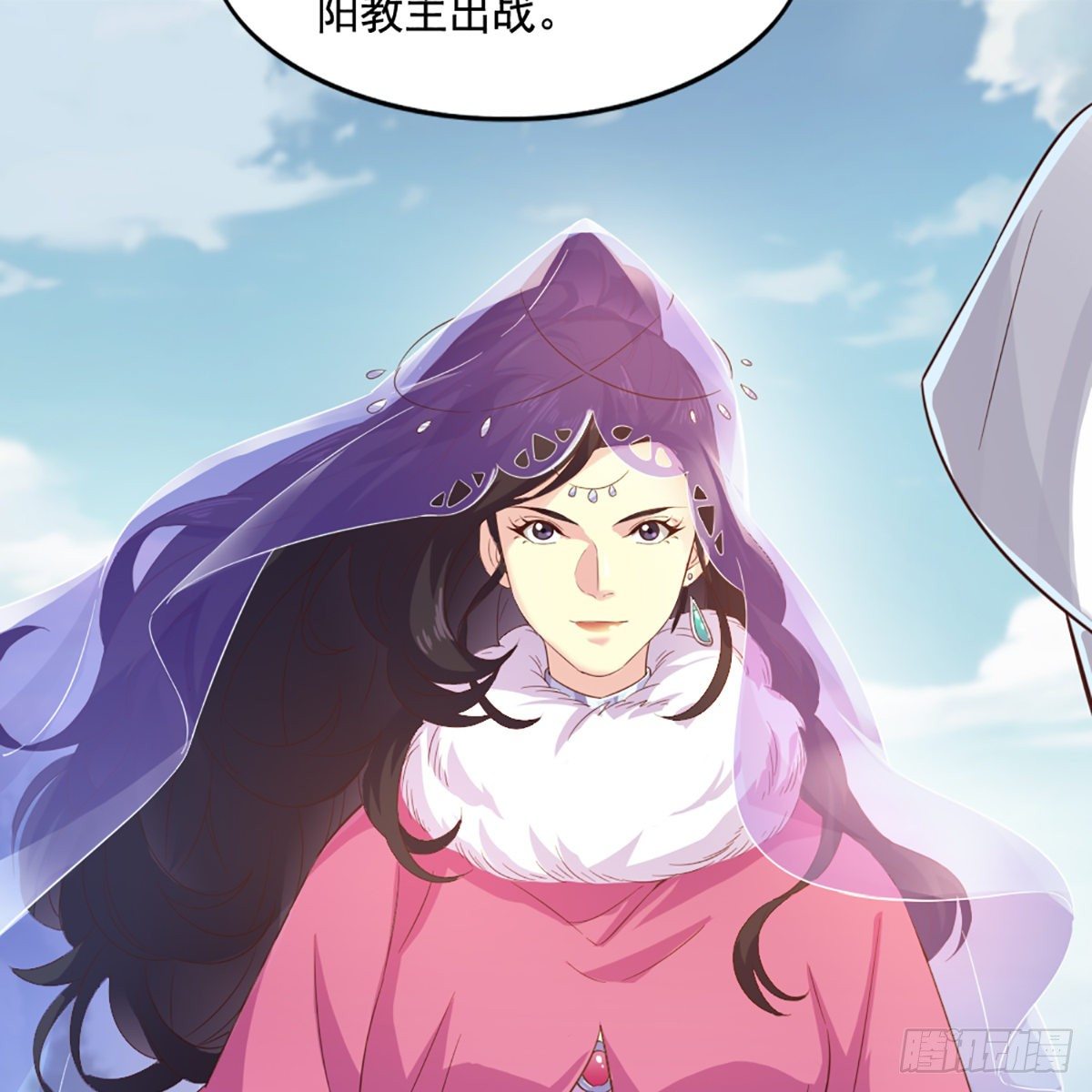 倚天屠龙记韩漫全集-第一百九十九话 紫衫龙王无删减无遮挡章节图片 