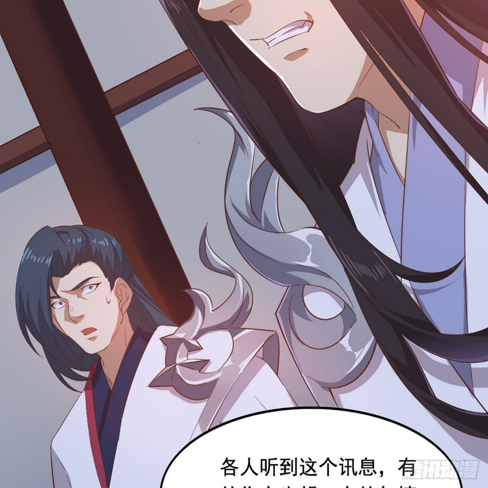 倚天屠龙记韩漫全集-第二百话 重返灵蛇岛无删减无遮挡章节图片 