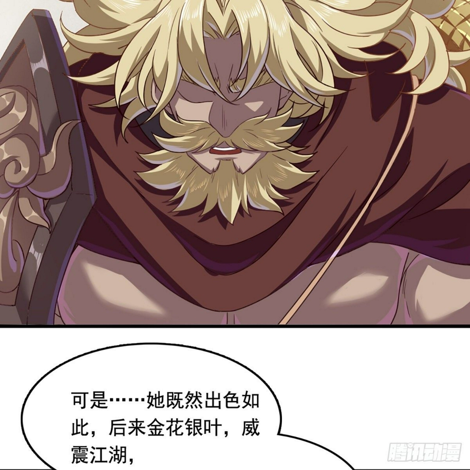 倚天屠龙记韩漫全集-第二百话 重返灵蛇岛无删减无遮挡章节图片 