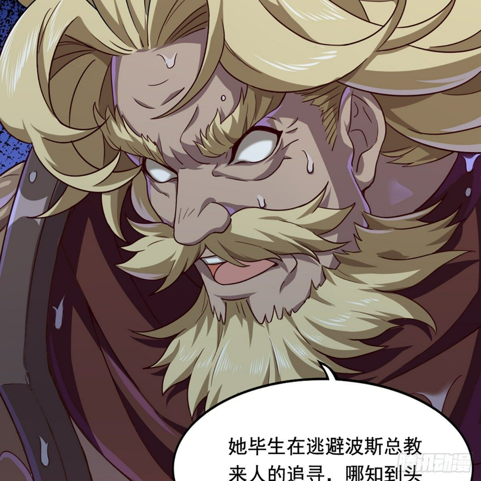 倚天屠龙记韩漫全集-第二百话 重返灵蛇岛无删减无遮挡章节图片 