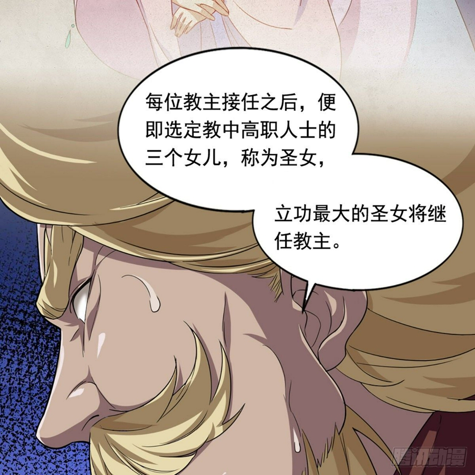 倚天屠龙记韩漫全集-第二百话 重返灵蛇岛无删减无遮挡章节图片 