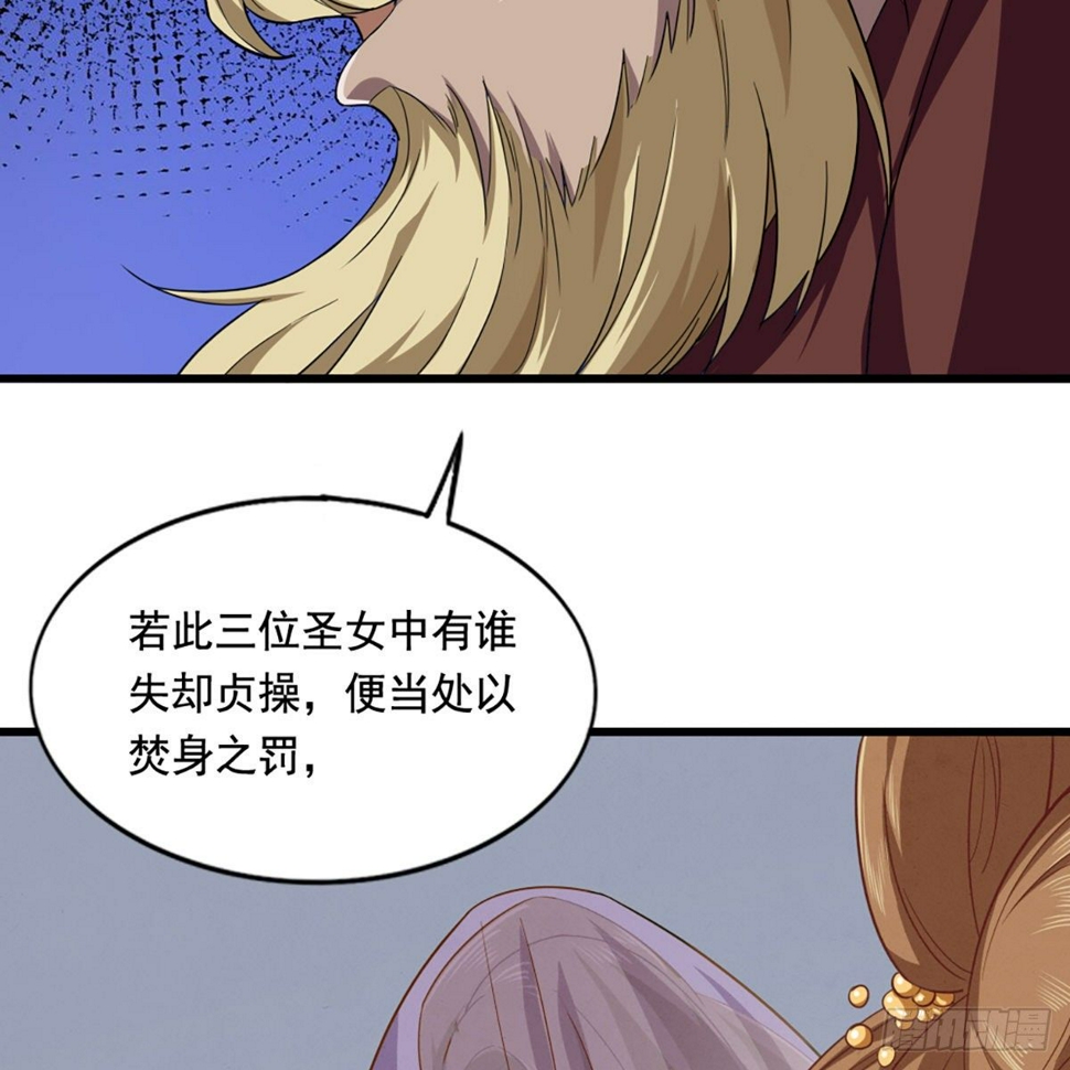 倚天屠龙记韩漫全集-第二百话 重返灵蛇岛无删减无遮挡章节图片 
