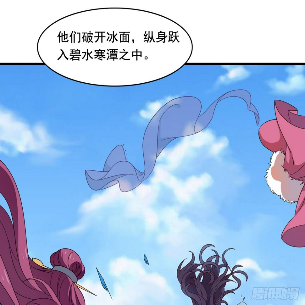 倚天屠龙记韩漫全集-第二百话 重返灵蛇岛无删减无遮挡章节图片 