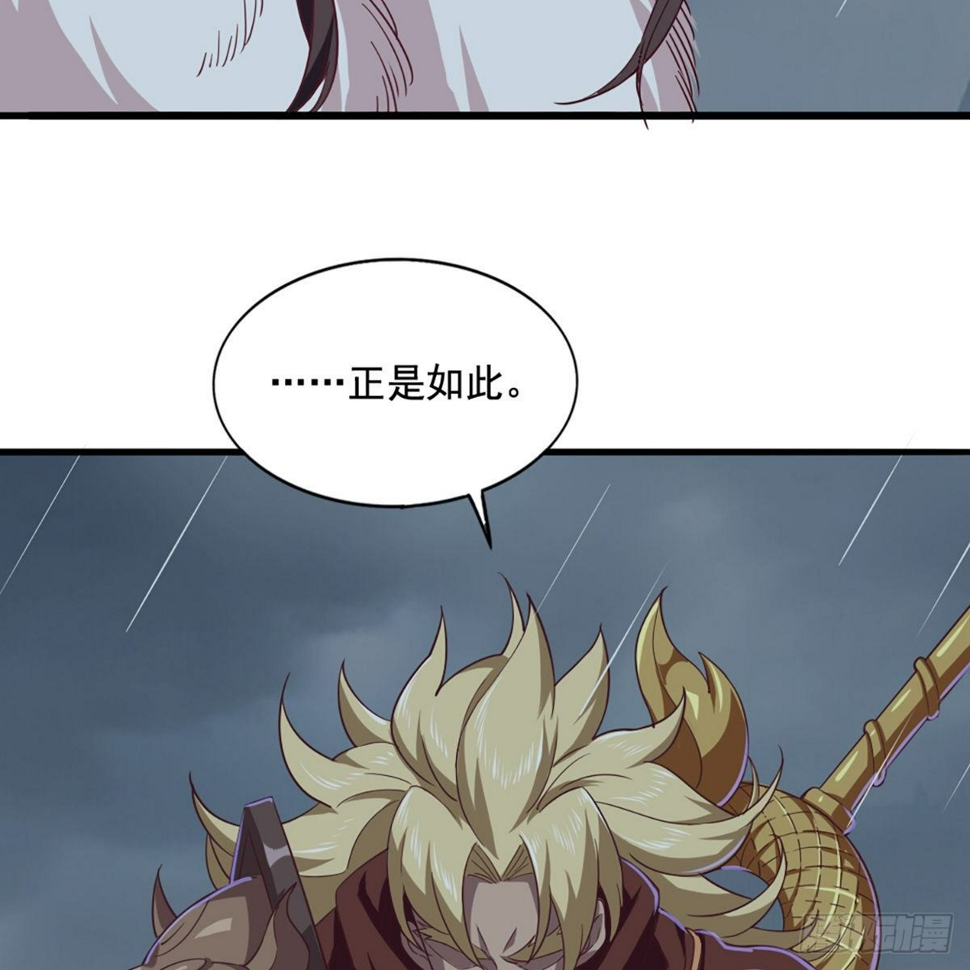 倚天屠龙记韩漫全集-第二百话 重返灵蛇岛无删减无遮挡章节图片 