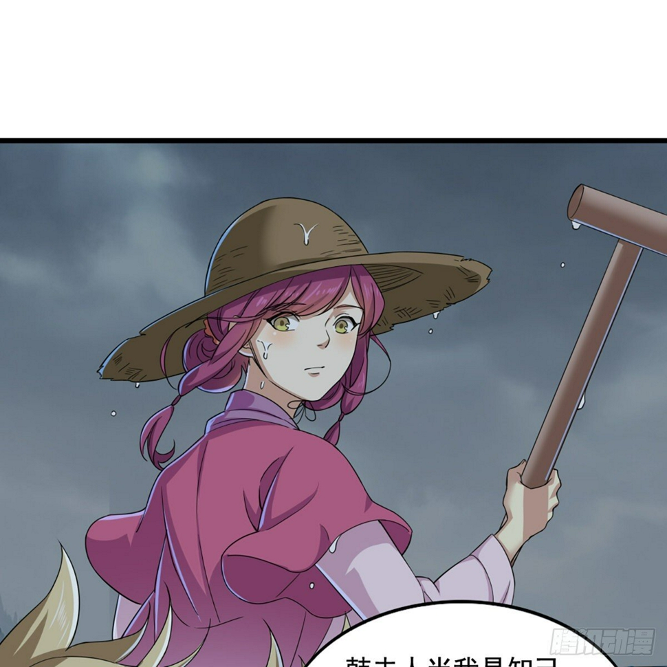 倚天屠龙记韩漫全集-第二百话 重返灵蛇岛无删减无遮挡章节图片 