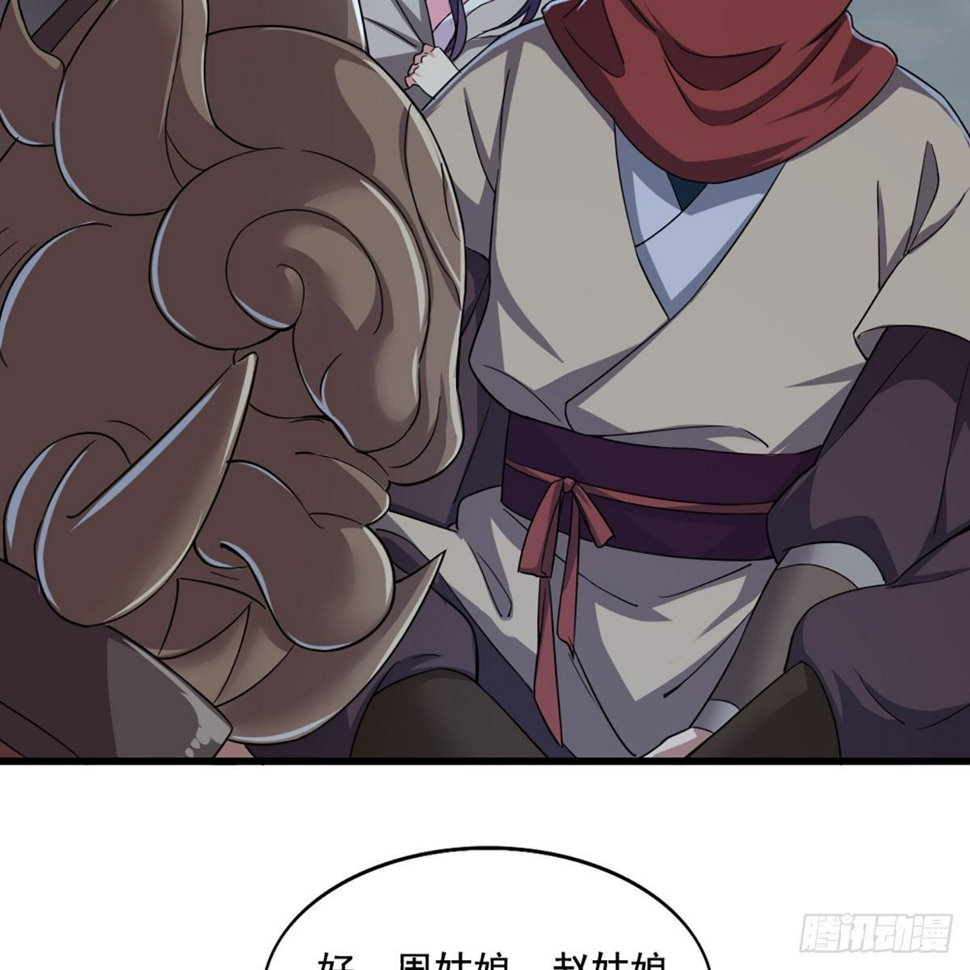 倚天屠龙记韩漫全集-第二百话 重返灵蛇岛无删减无遮挡章节图片 