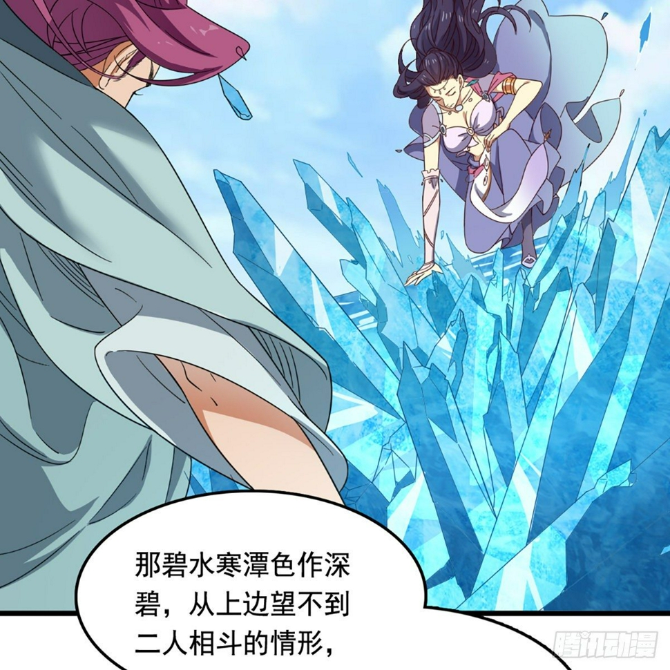 倚天屠龙记韩漫全集-第二百话 重返灵蛇岛无删减无遮挡章节图片 