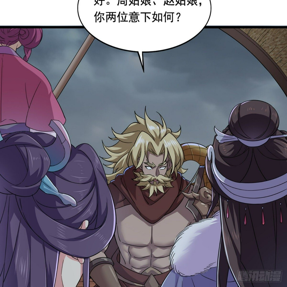倚天屠龙记韩漫全集-第二百话 重返灵蛇岛无删减无遮挡章节图片 