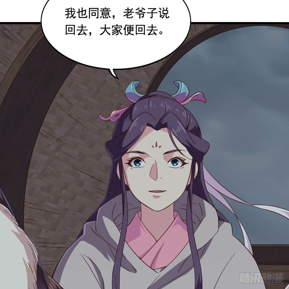 倚天屠龙记韩漫全集-第二百话 重返灵蛇岛无删减无遮挡章节图片 