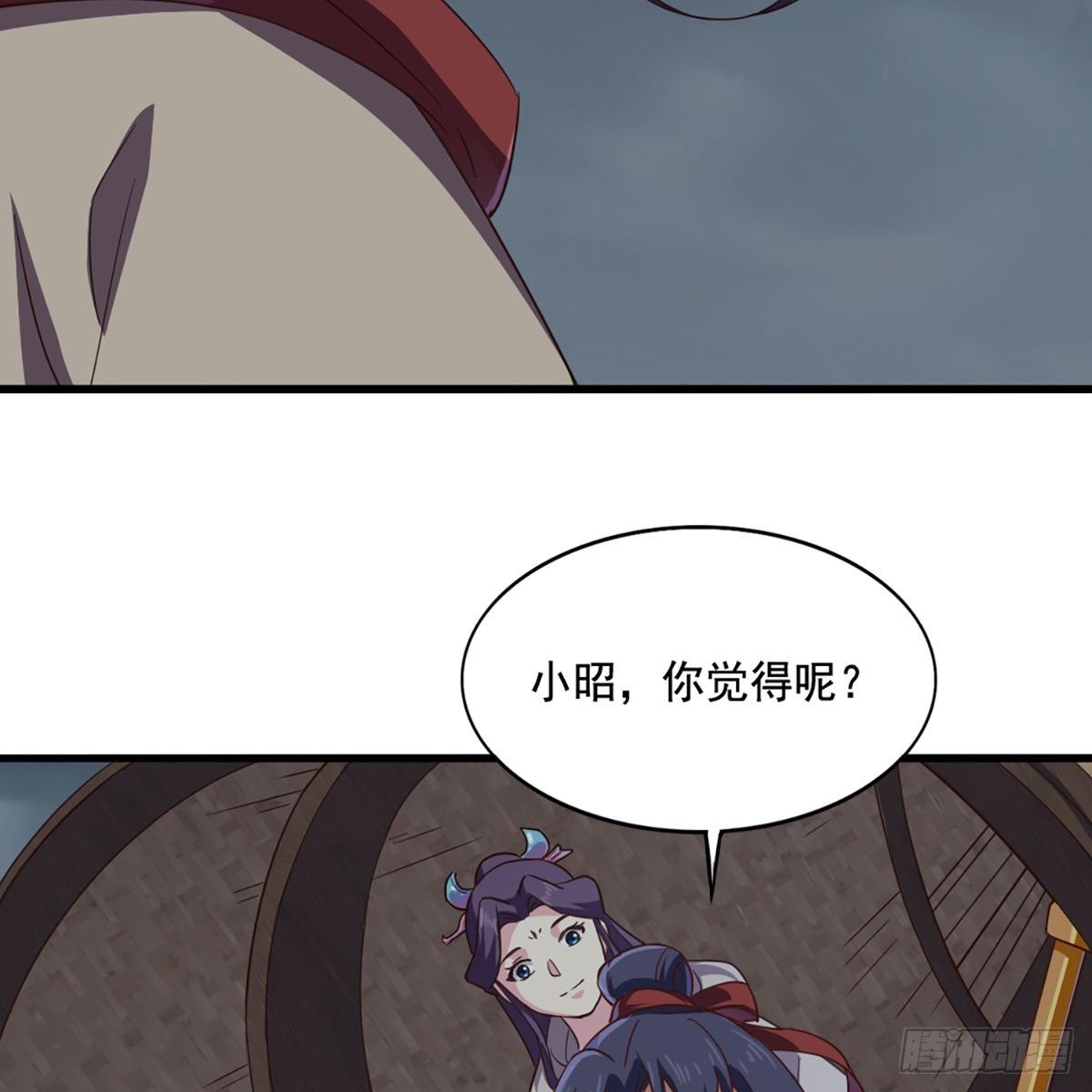倚天屠龙记韩漫全集-第二百话 重返灵蛇岛无删减无遮挡章节图片 