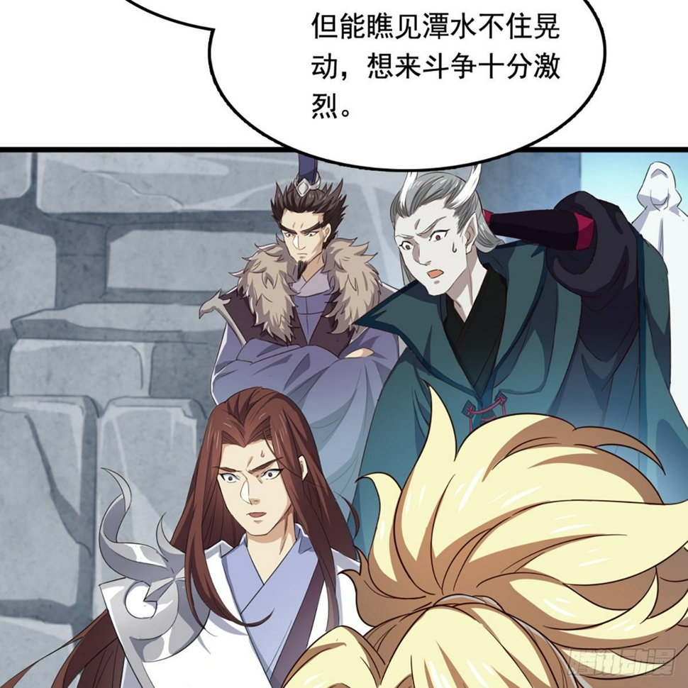 倚天屠龙记韩漫全集-第二百话 重返灵蛇岛无删减无遮挡章节图片 