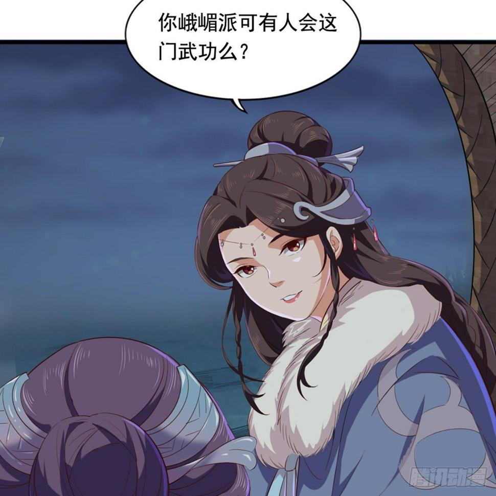 倚天屠龙记韩漫全集-第二百零一话 火起灵蛇岛无删减无遮挡章节图片 