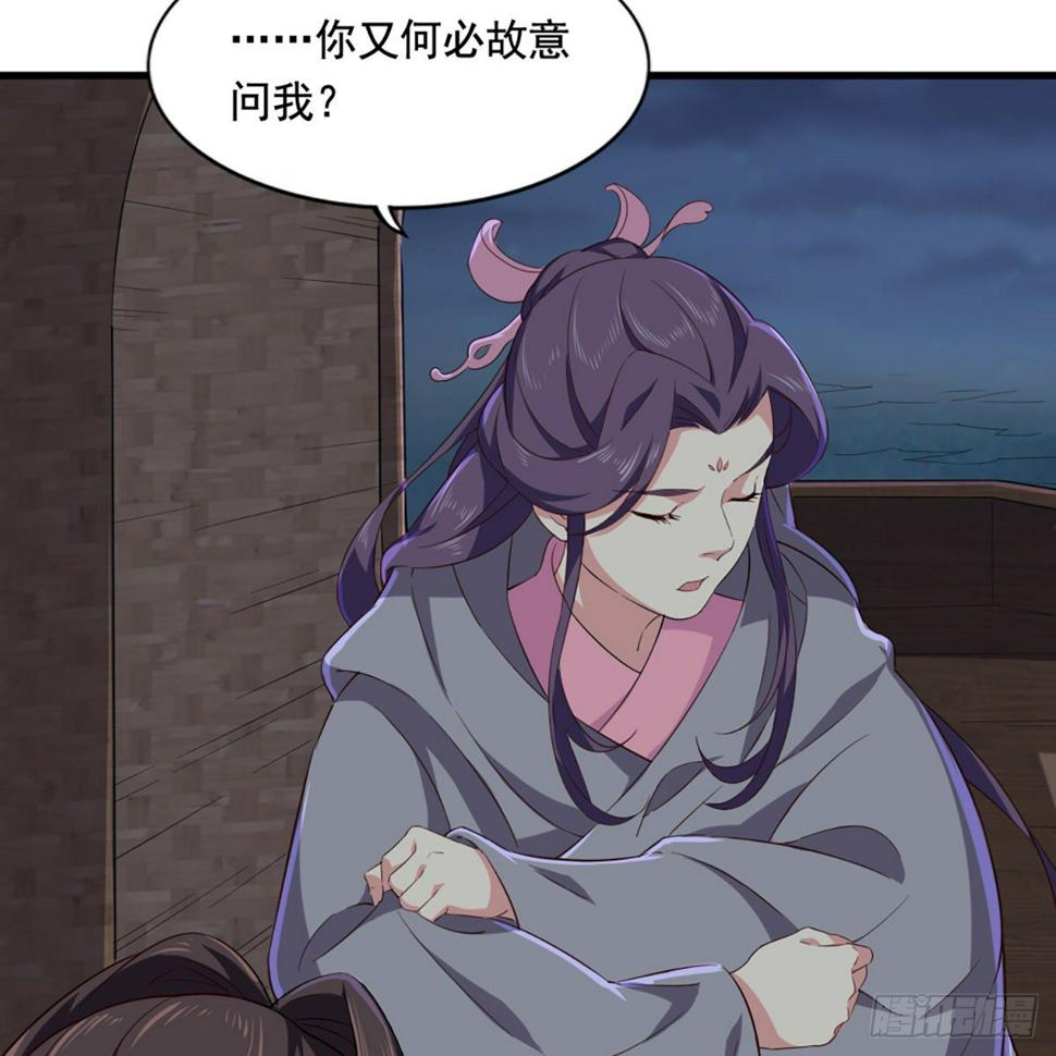 倚天屠龙记韩漫全集-第二百零一话 火起灵蛇岛无删减无遮挡章节图片 