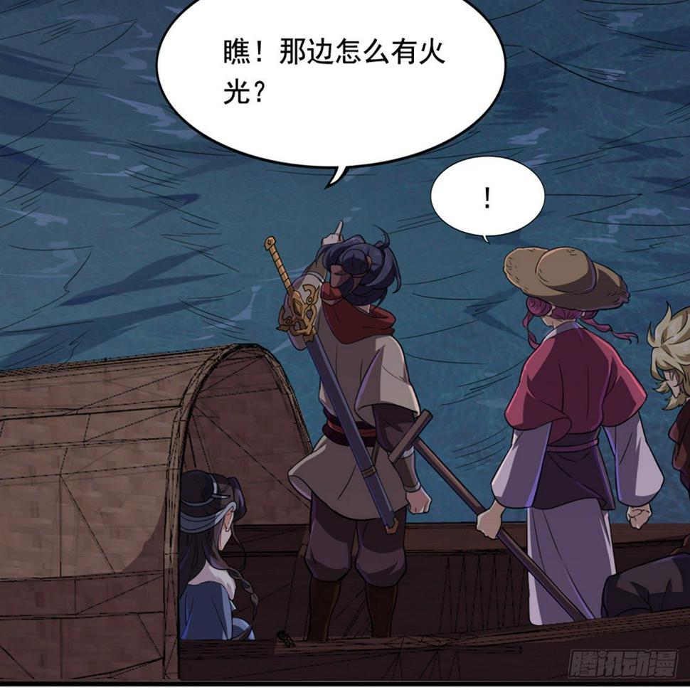 倚天屠龙记韩漫全集-第二百零一话 火起灵蛇岛无删减无遮挡章节图片 