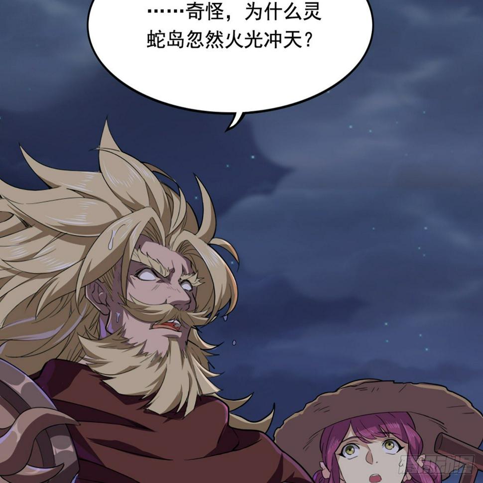 倚天屠龙记韩漫全集-第二百零一话 火起灵蛇岛无删减无遮挡章节图片 