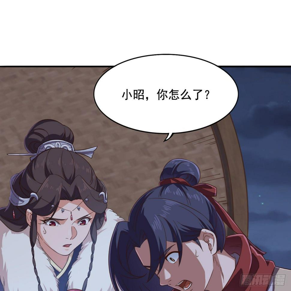 倚天屠龙记韩漫全集-第二百零一话 火起灵蛇岛无删减无遮挡章节图片 