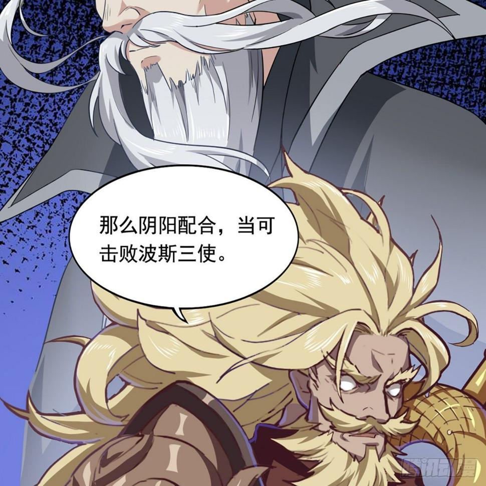 倚天屠龙记韩漫全集-第二百零一话 火起灵蛇岛无删减无遮挡章节图片 