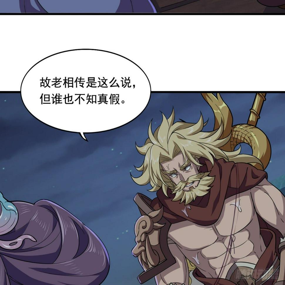 倚天屠龙记韩漫全集-第二百零一话 火起灵蛇岛无删减无遮挡章节图片 