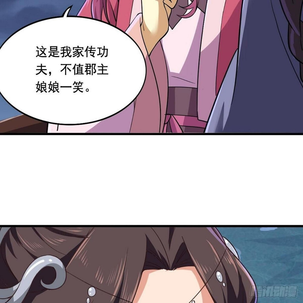 倚天屠龙记韩漫全集-第二百零二话 针锋相对无删减无遮挡章节图片 