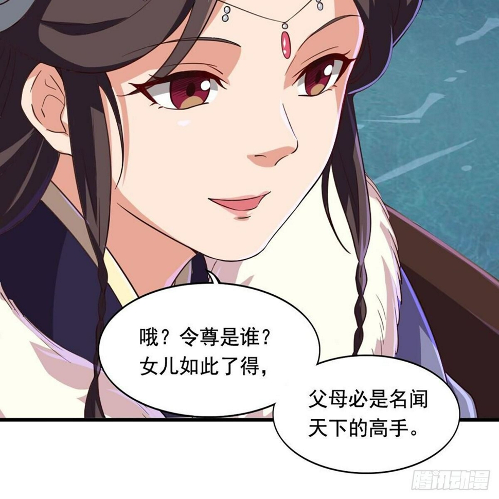 倚天屠龙记韩漫全集-第二百零二话 针锋相对无删减无遮挡章节图片 