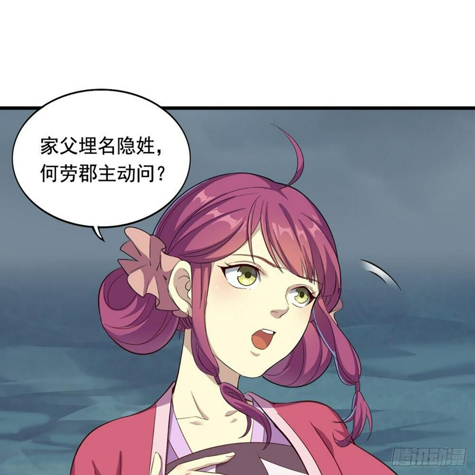 倚天屠龙记韩漫全集-第二百零二话 针锋相对无删减无遮挡章节图片 