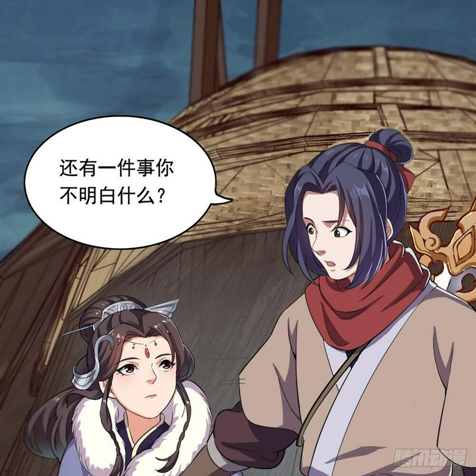 倚天屠龙记韩漫全集-第二百零二话 针锋相对无删减无遮挡章节图片 