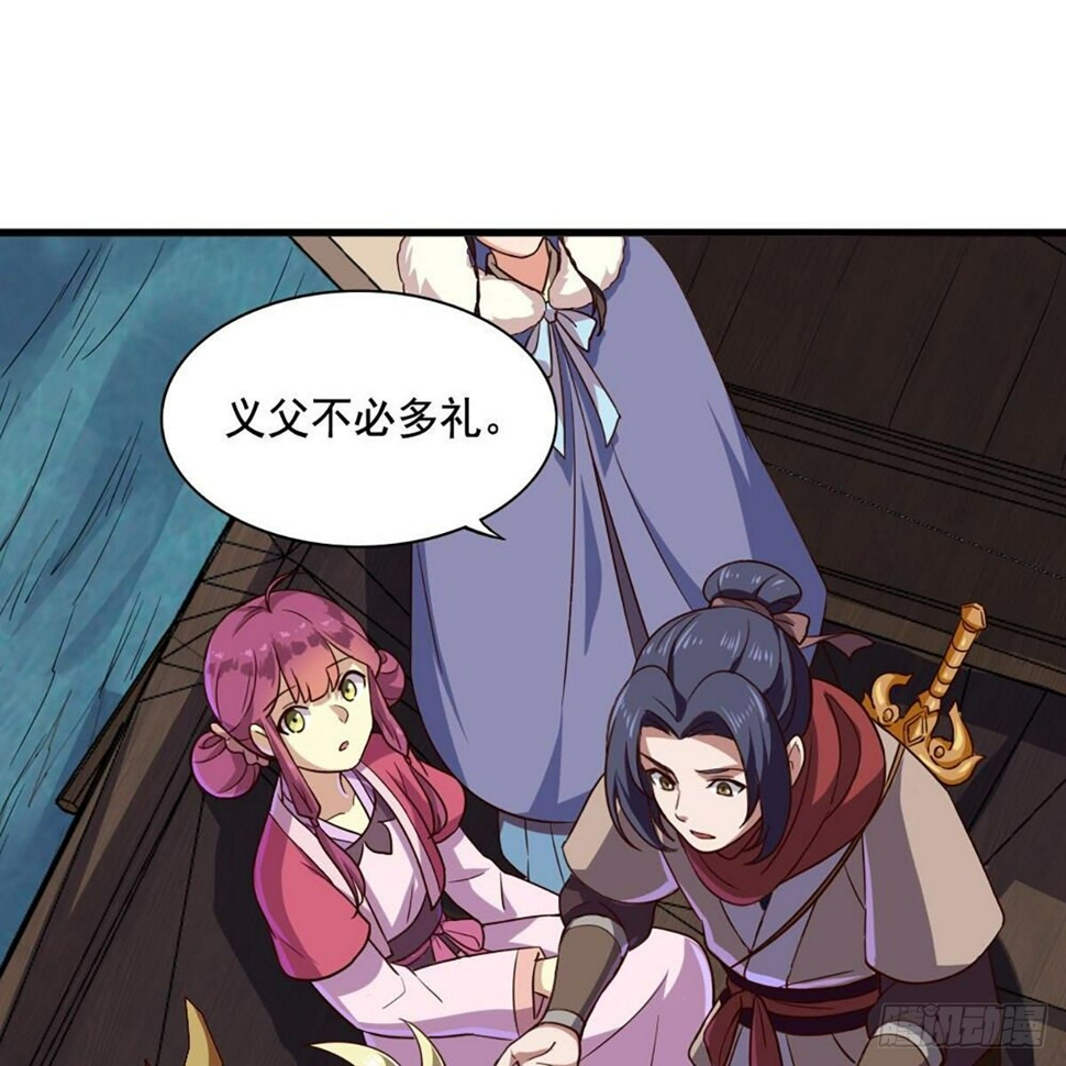 倚天屠龙记韩漫全集-第二百零二话 针锋相对无删减无遮挡章节图片 