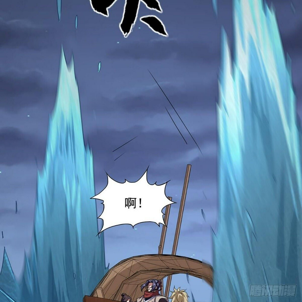 倚天屠龙记韩漫全集-第二百零二话 针锋相对无删减无遮挡章节图片 