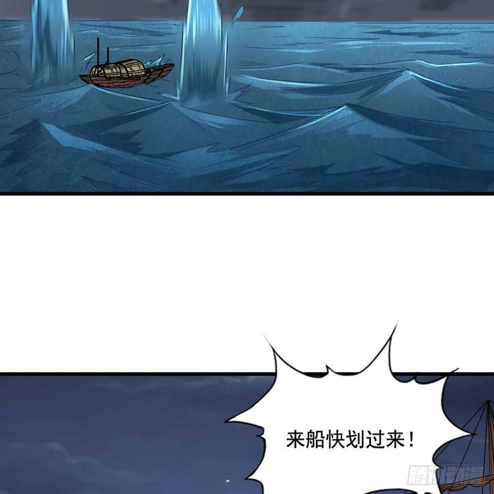 倚天屠龙记韩漫全集-第二百零二话 针锋相对无删减无遮挡章节图片 