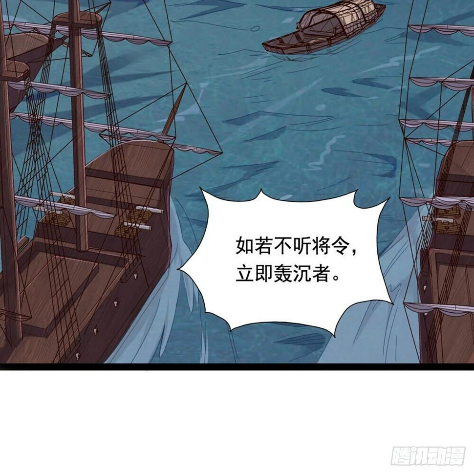 倚天屠龙记韩漫全集-第二百零二话 针锋相对无删减无遮挡章节图片 