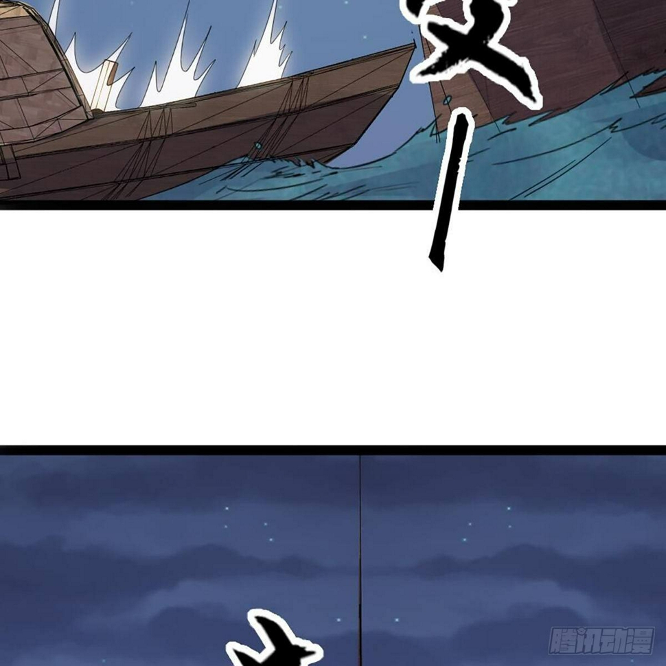 倚天屠龙记韩漫全集-第二百零二话 针锋相对无删减无遮挡章节图片 