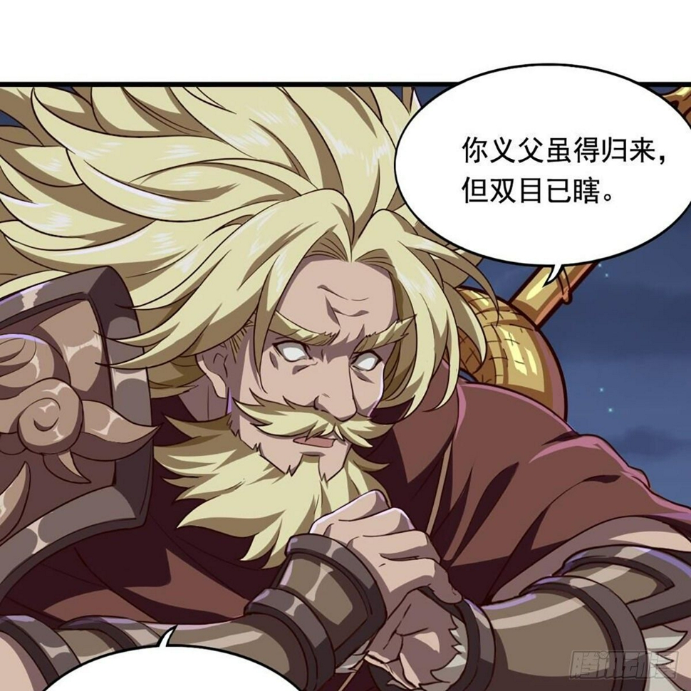 倚天屠龙记韩漫全集-第二百零二话 针锋相对无删减无遮挡章节图片 