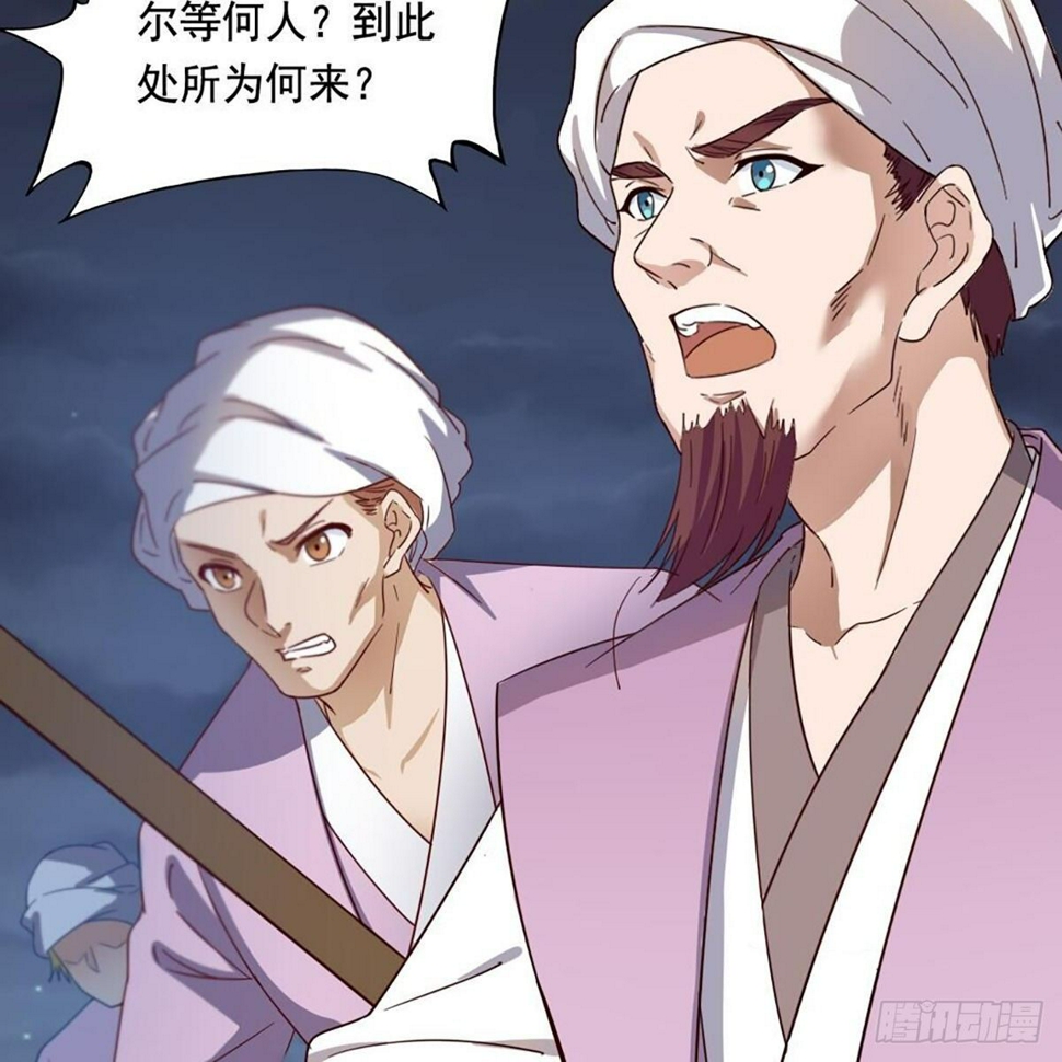 倚天屠龙记韩漫全集-第二百零二话 针锋相对无删减无遮挡章节图片 