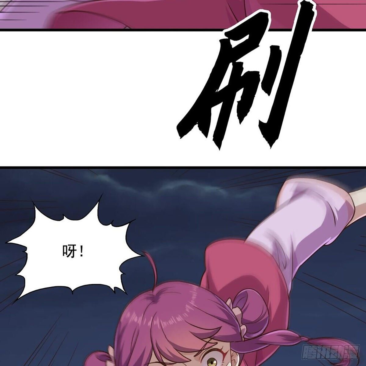 倚天屠龙记韩漫全集-第二百零二话 针锋相对无删减无遮挡章节图片 