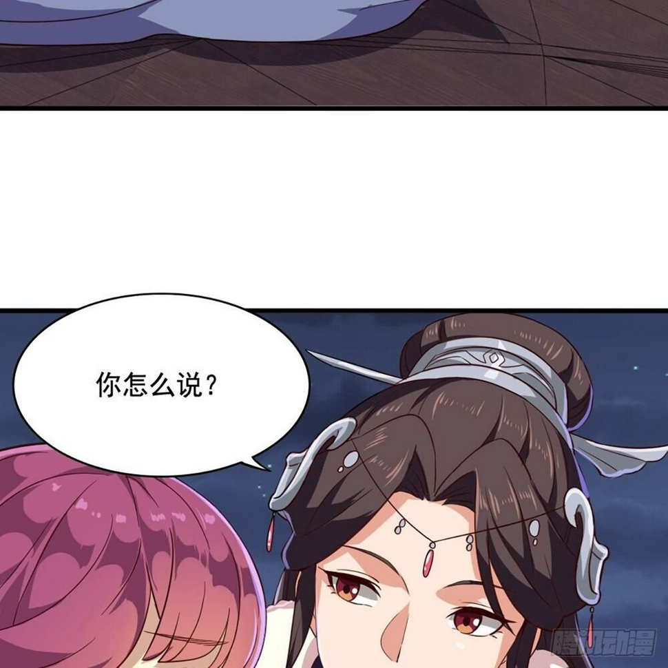倚天屠龙记韩漫全集-第二百零二话 针锋相对无删减无遮挡章节图片 