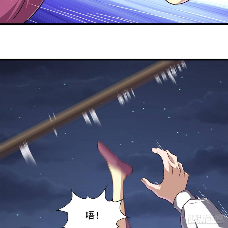 倚天屠龙记韩漫全集-第二百零三话 十二宝树王无删减无遮挡章节图片 