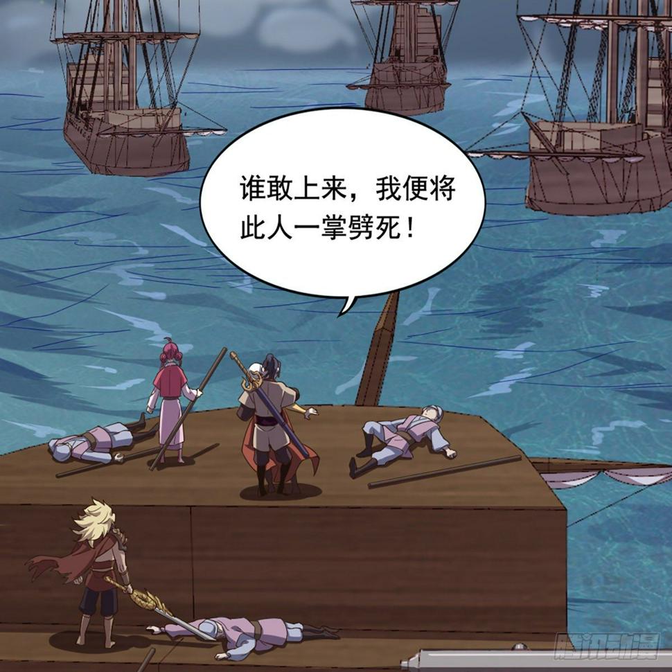 倚天屠龙记韩漫全集-第二百零三话 十二宝树王无删减无遮挡章节图片 