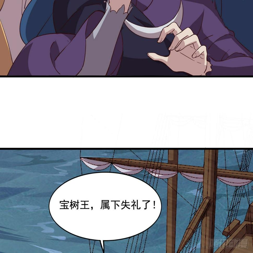 倚天屠龙记韩漫全集-第二百零三话 十二宝树王无删减无遮挡章节图片 