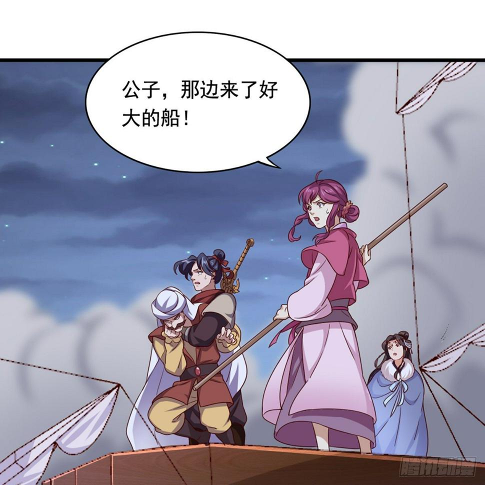 倚天屠龙记韩漫全集-第二百零三话 十二宝树王无删减无遮挡章节图片 