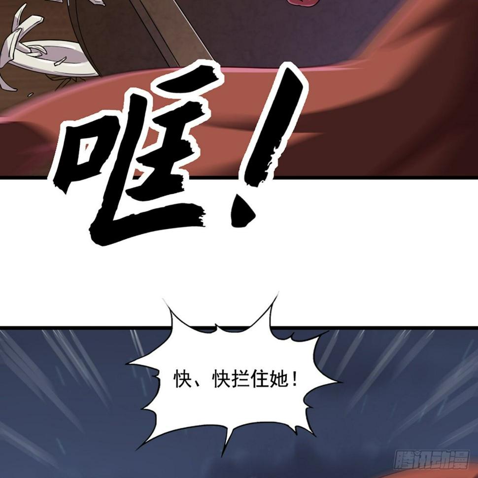 倚天屠龙记韩漫全集-第二百零三话 十二宝树王无删减无遮挡章节图片 