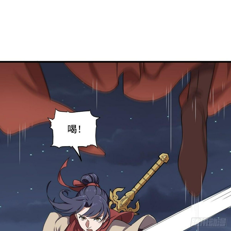 倚天屠龙记韩漫全集-第二百零四话 前功尽弃无删减无遮挡章节图片 