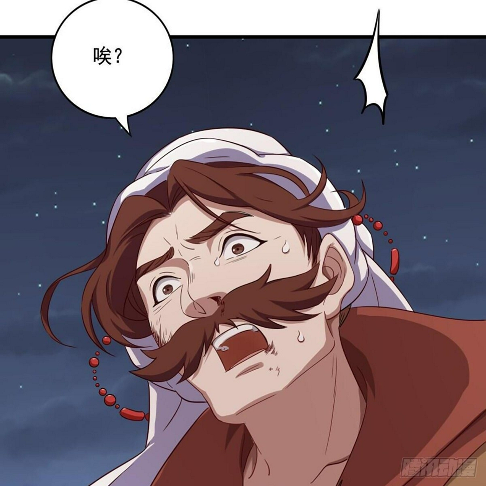 倚天屠龙记韩漫全集-第二百零四话 前功尽弃无删减无遮挡章节图片 