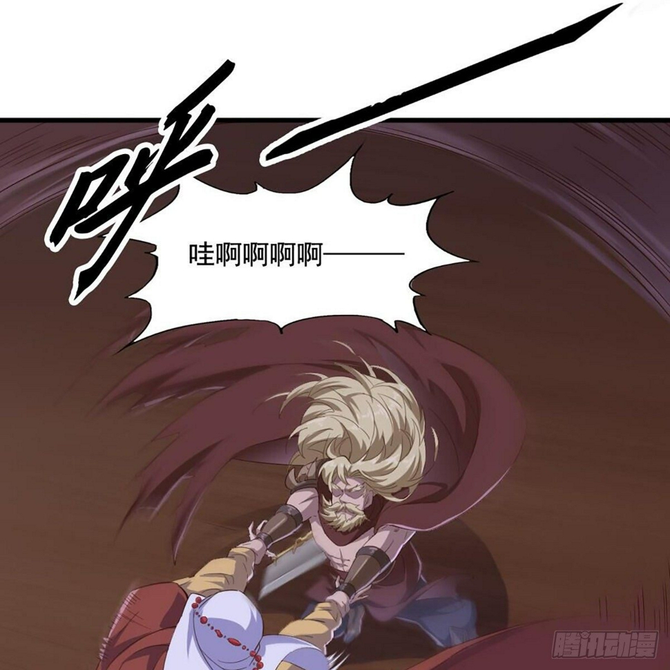 倚天屠龙记韩漫全集-第二百零四话 前功尽弃无删减无遮挡章节图片 