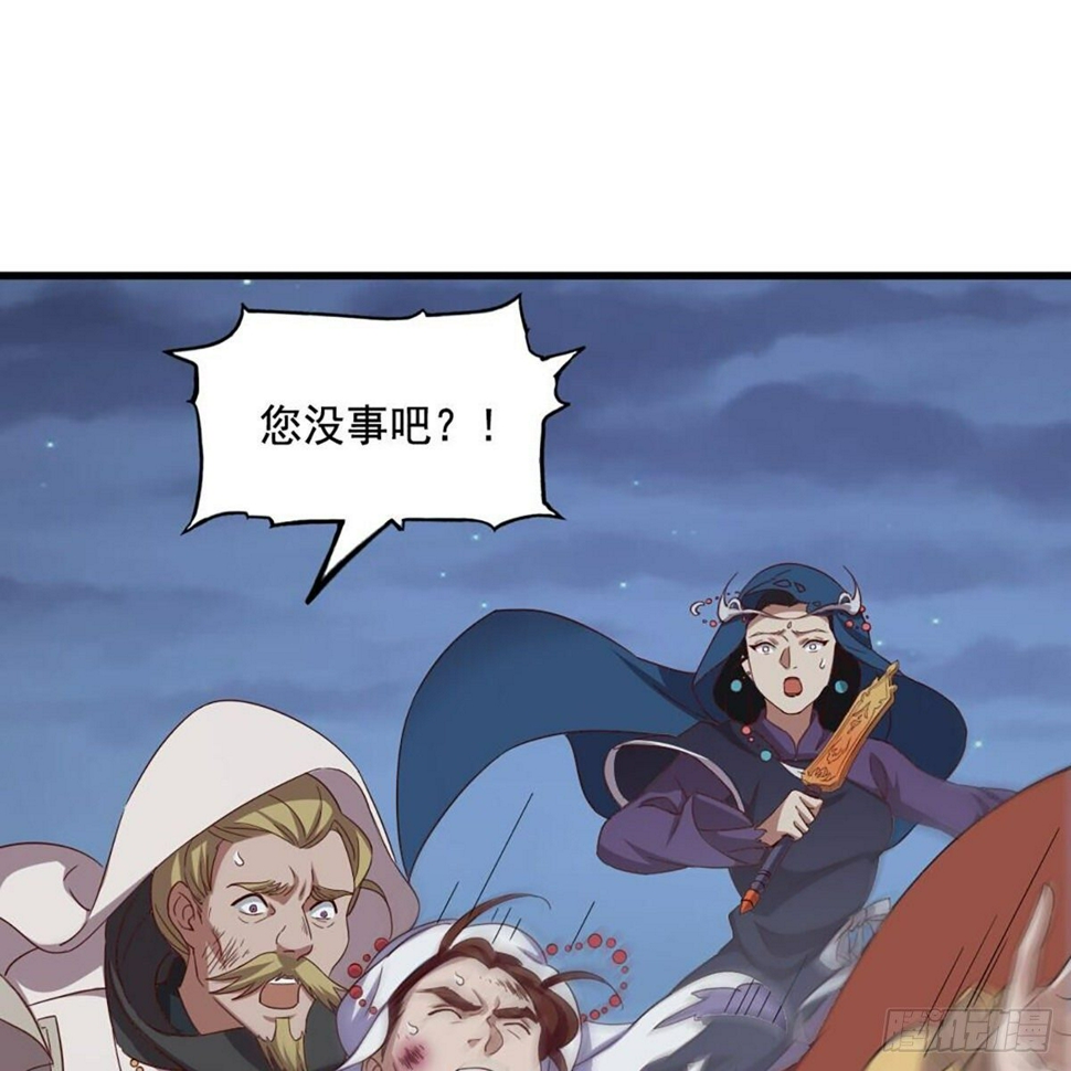 倚天屠龙记韩漫全集-第二百零四话 前功尽弃无删减无遮挡章节图片 