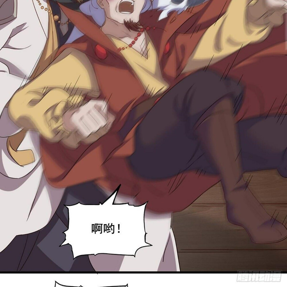 倚天屠龙记韩漫全集-第二百零四话 前功尽弃无删减无遮挡章节图片 